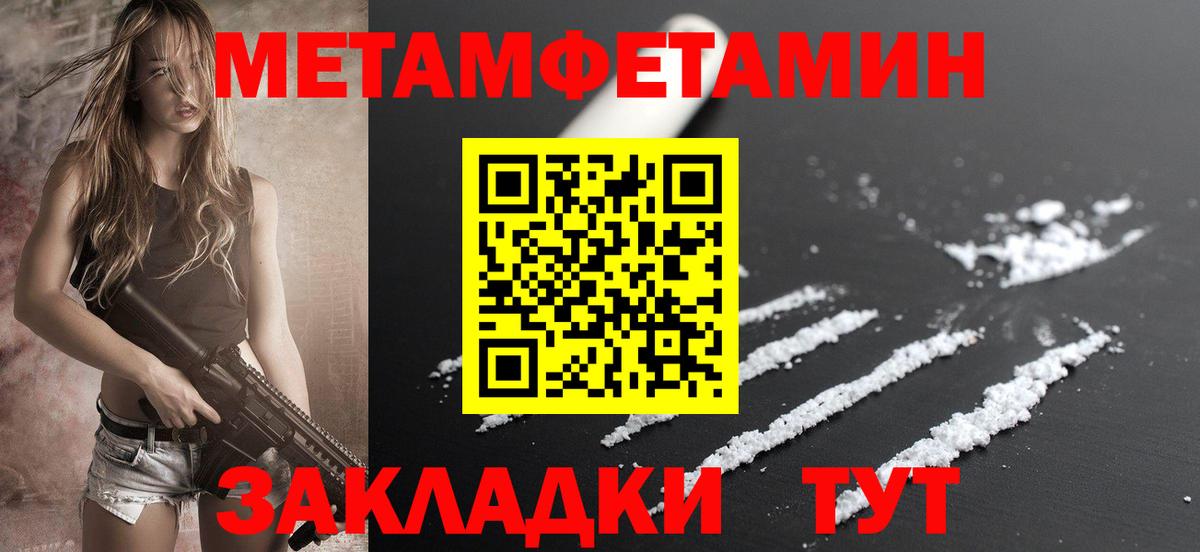 Амфетамин  Вход с VPN  Кисловодск  АМФЕТАМИН  АМФ Розовый 