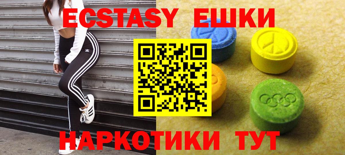 ЭКСТАЗИ Punisher Кисловодск