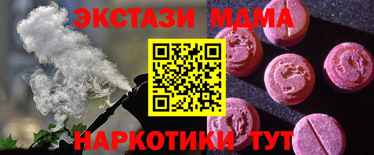 гидра онион  Экстази Philipp Plein  Экстази  Кисловодск  Вход с VPN  Ecstasy mix 