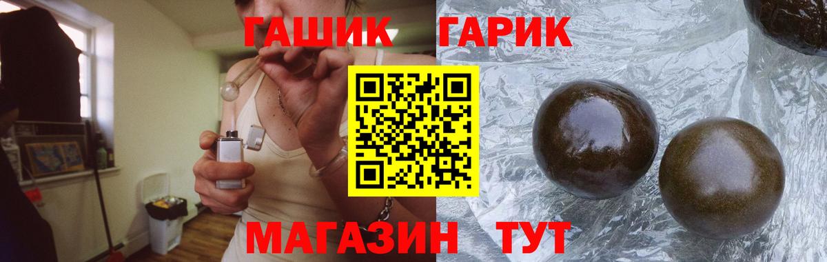 Гашиш Ice-O-Lator  ГАШИШ ice o lator  Кисловодск  Вход с VPN 