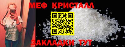 экстази Беслан