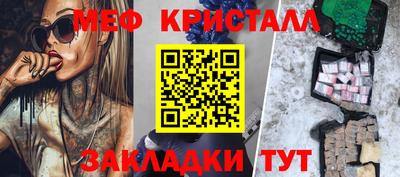 экстази Беслан