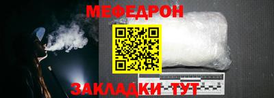 экстази Беслан