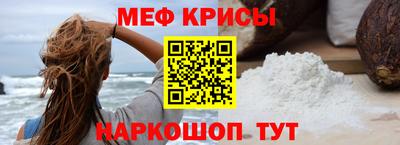 прущий лед Берёзовский