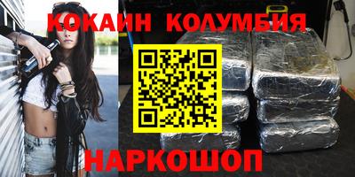 прущий лед Берёзовский