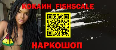 прущий лед Берёзовский