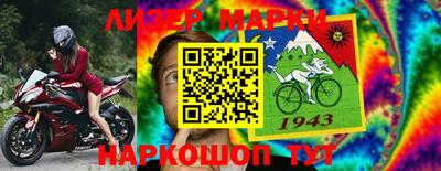 экстази Беслан