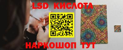 прущий лед Берёзовский