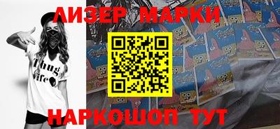 экстази Беслан