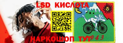 прущий лед Берёзовский