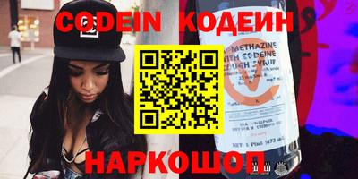 прущий лед Берёзовский