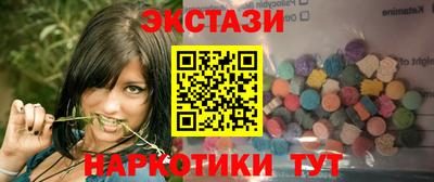 прущий лед Берёзовский