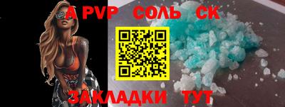 прущий лед Берёзовский