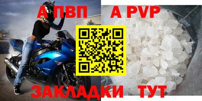 экстази Беслан