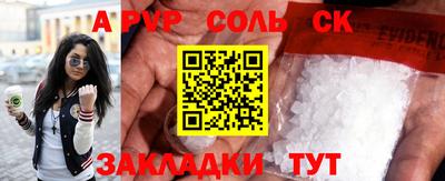 экстази Беслан