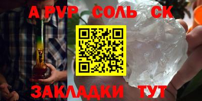 экстази Беслан