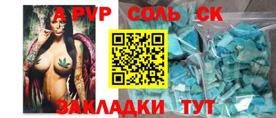 прущий лед Берёзовский