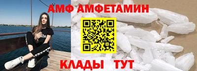 экстази Беслан