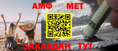 экстази Беслан