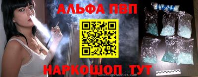 прущий лед Берёзовский