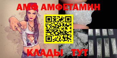экстази Беслан