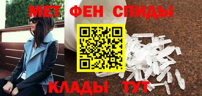 экстази Беслан