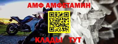 прущий лед Берёзовский