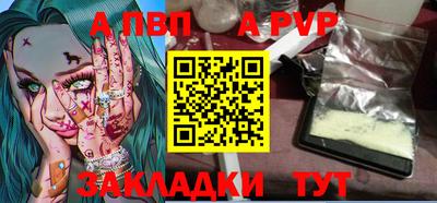 прущий лед Берёзовский