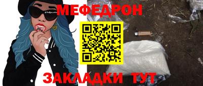 прущий лед Берёзовский