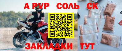 прущий лед Берёзовский