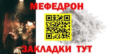 экстази Беслан