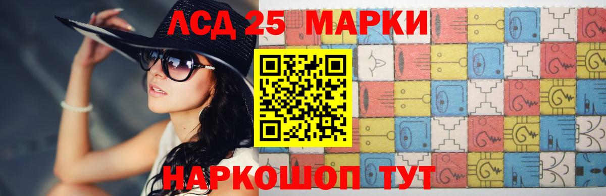 LSD-25 экстази  kraken ССЫЛКА  Кисловодск  Вход с VPN  Лсд 25 экстази кислота  LSD-25 экстази ecstasy 