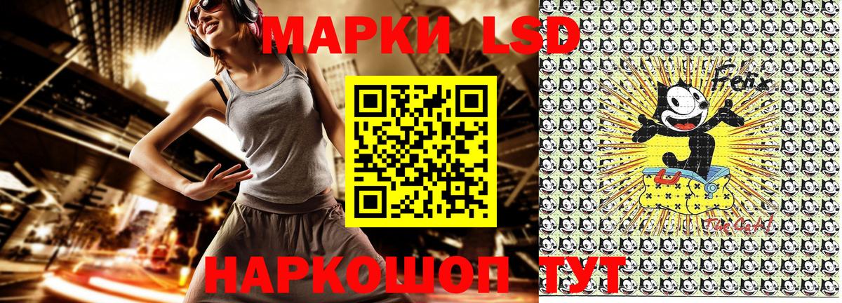 где купить   Марки NBOMe  Вход с VPN  Кисловодск  Марки N-bome 1,5мг  Марки N-bome 1,5мг 