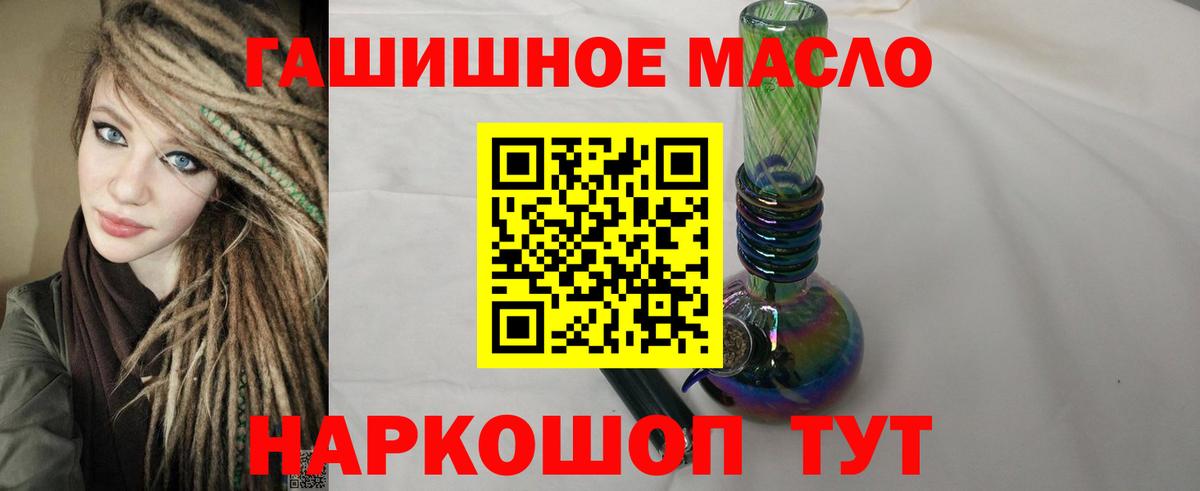 Кисловодск  ТГК вейп с тгк  Вход с VPN 