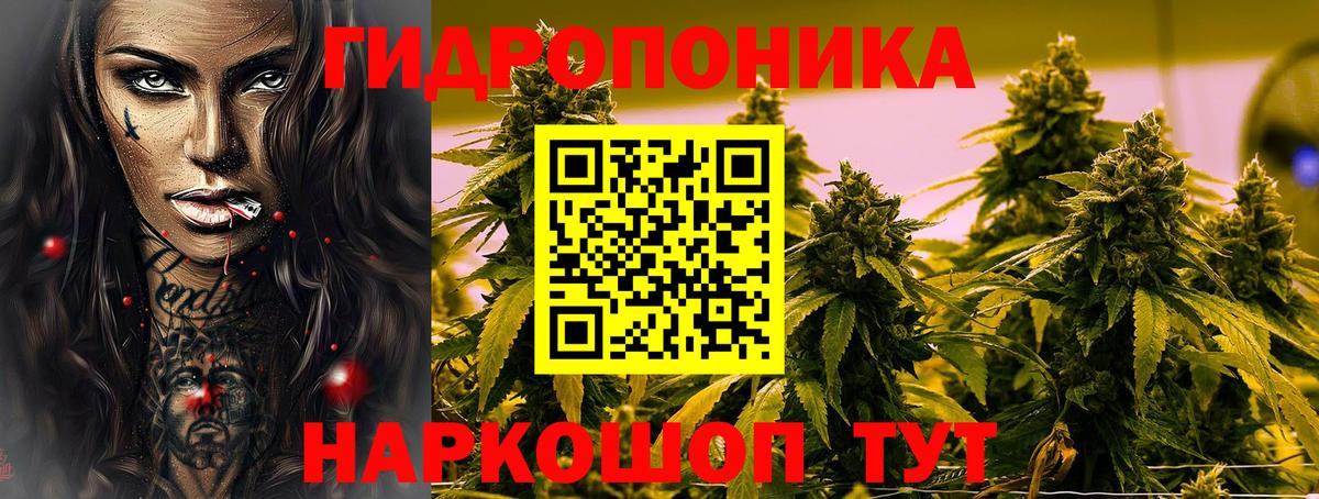 Марихуана LSD WEED Кисловодск